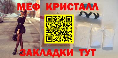 мефедрон VHQ Азнакаево