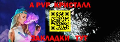 MDMA Абакан
