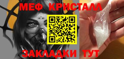 мефедрон VHQ Азнакаево