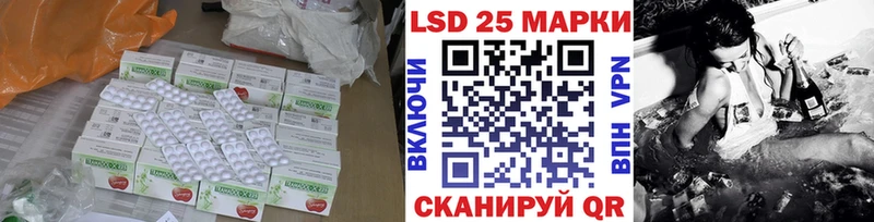Лсд 25 экстази кислота  ОМГ ОМГ ССЫЛКА  Алушта 