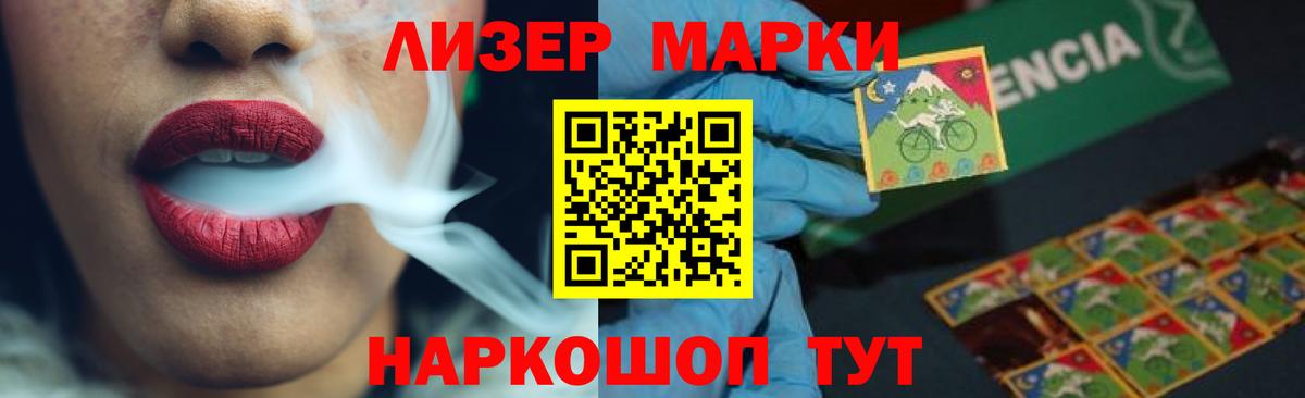 LSD-25 экстази кислота Алушта