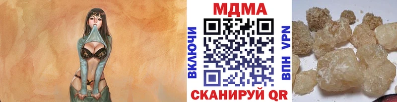 ОМГ ОМГ как зайти  Алушта  MDMA молли  где купить наркотик 