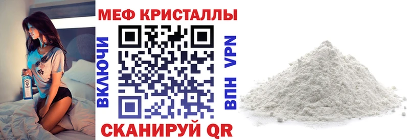 цены   Алушта  Мефедрон mephedrone 
