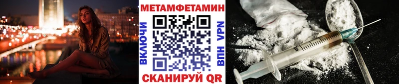 ссылка на мегу ТОР  Алушта  МЕТАМФЕТАМИН Декстрометамфетамин 99.9% 