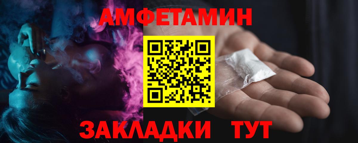 Метамфетамин Декстрометамфетамин 99.9% Алушта