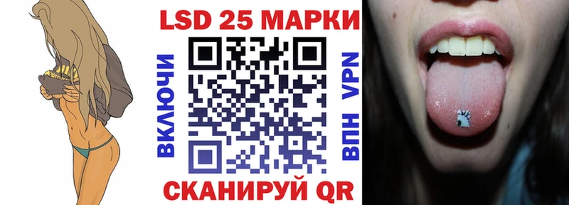 Марки 25I-NBOMe 1500мкг  наркотики  Алушта 