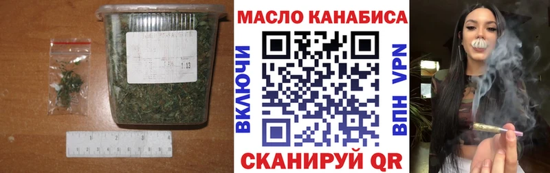 ТГК вейп  сайты даркнета официальный сайт  Алушта 