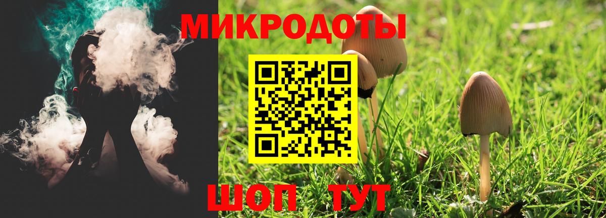 Псилоцибиновые грибы прущие грибы  Галлюциногенные грибы Cubensis  Вход с VPN  Алушта 
