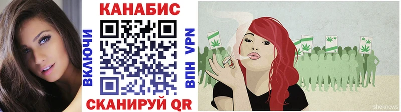 даркнет сайт  Алушта  Бошки марихуана план 