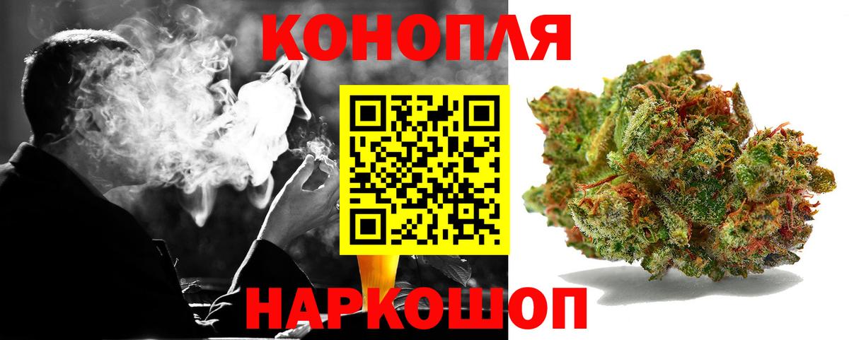 Бошки марихуана MAZAR Алушта